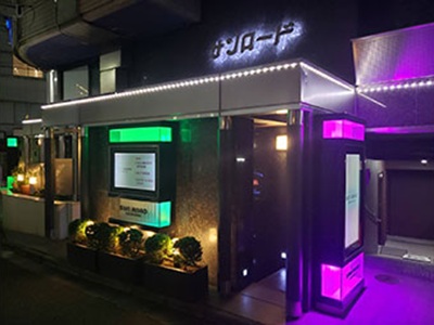 ホテル サンロード