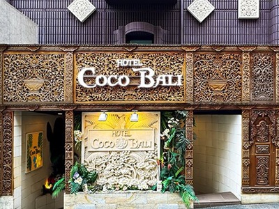 HOTEL Coco BALI 渋谷（ココバリ）