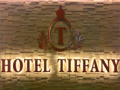 ホテル ティファニー