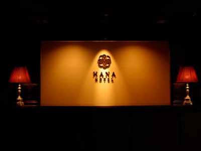 HANAホテル