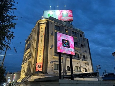 HOTEL AUGUSTA 足立