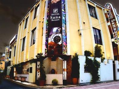 HOTEL Sana Resort（サナ・リゾート）