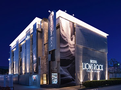 ライオンズロック
