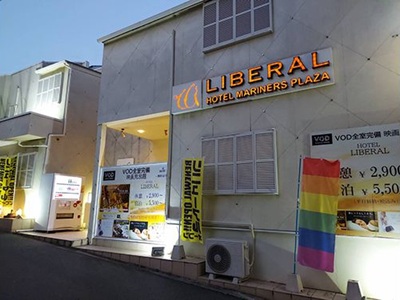 LIBERAL（リベラル）