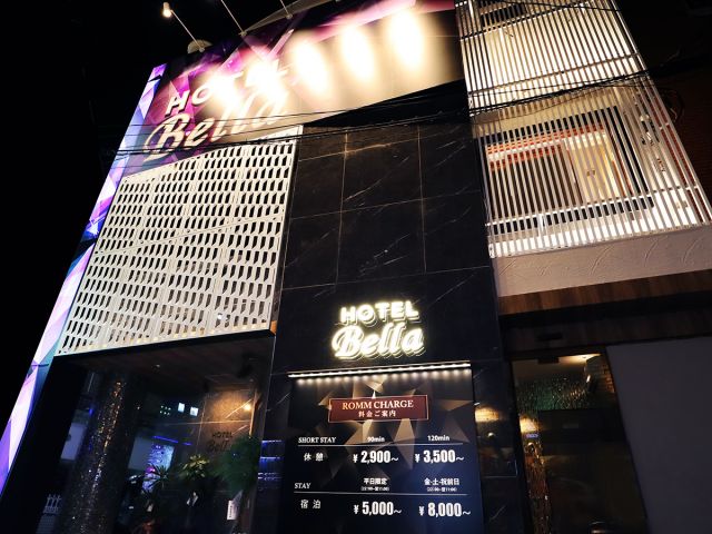鶯谷Bella HOTEL