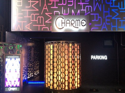 CHARME 鶯谷 I（シャルム）