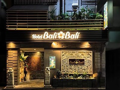 Hotel Bali Bali 池袋 （ホテル バリバリ）